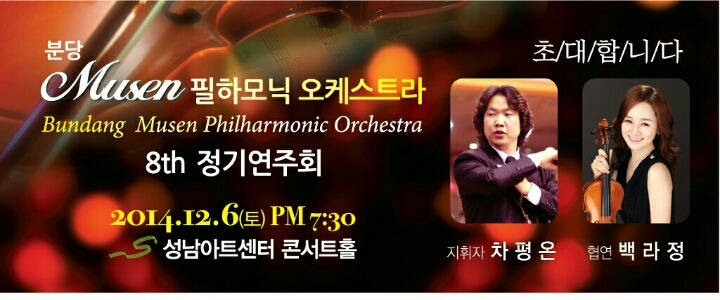 뮤젠 이미지
