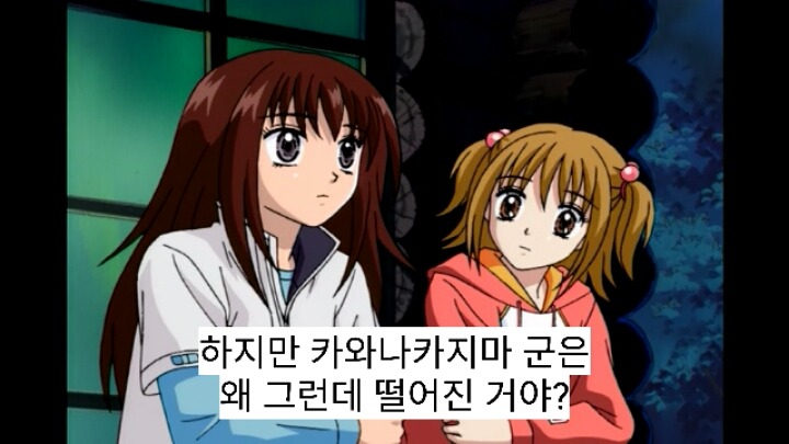 너네들 기억속에 숨겨져 있는 울트라매니악 6화 | 인스티즈