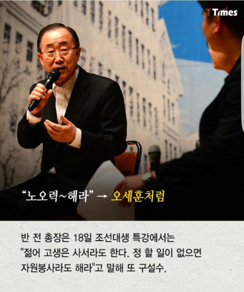 모든걸 다 조합한 끝판왕 | 인스티즈