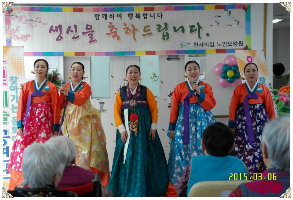 인천천사요양원 이미지