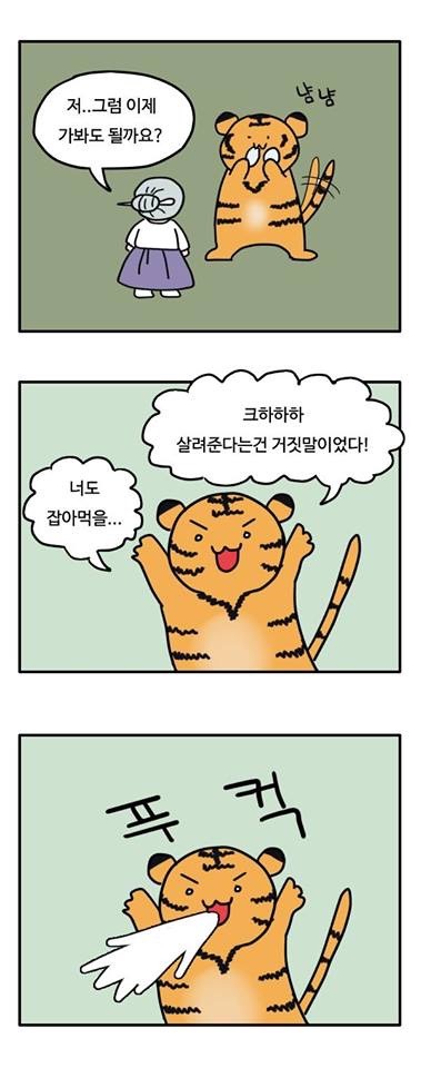 대마초 한대 피우고 만든듯한 부산경찰 켐페인 만화 | 인스티즈