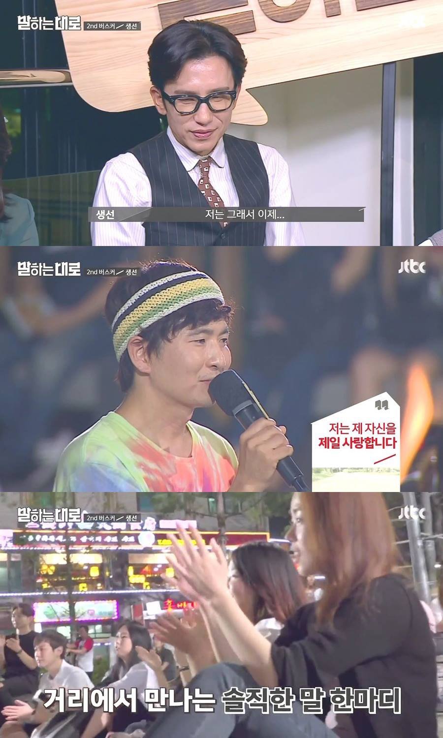가슴이 먹먹해지는 인생강연 | 인스티즈