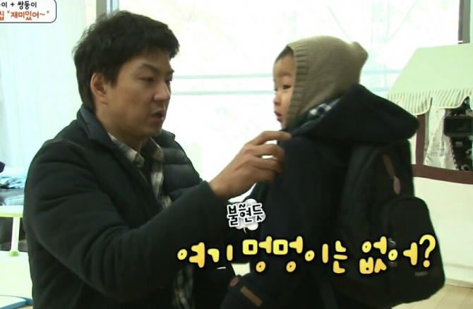 [삼둥이] 핵귀여운 쫄보 밍구기ㅋㅋㅋ | 인스티즈