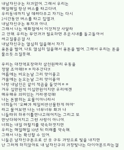 우동맛이 그리좋아 | 인스티즈
