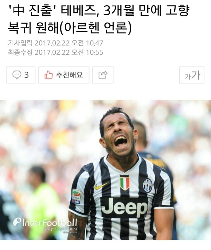 테베즈 오늘자 최신 근황.jpg | 인스티즈