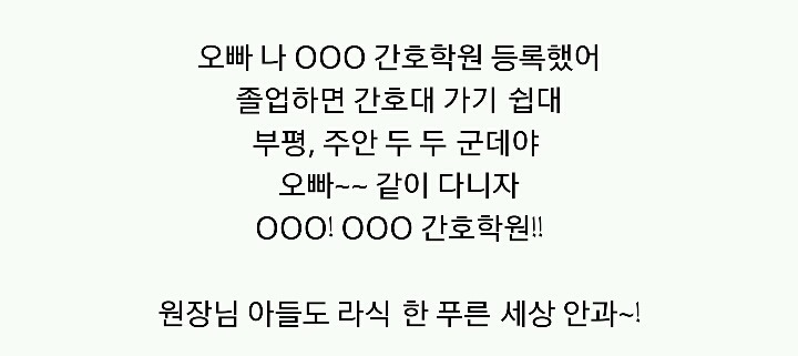인천사람 구별법.jpg | 인스티즈