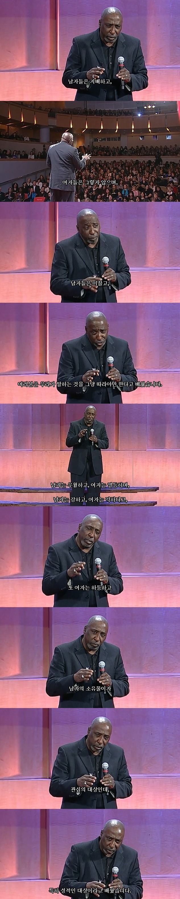 남자로서의 해방...jpg | 인스티즈