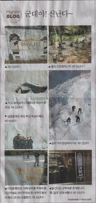농담이 지나친 어머님들 | 인스티즈