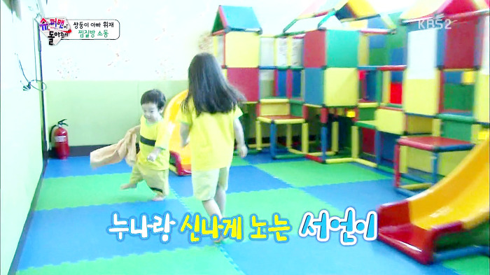 [슈퍼맨이돌아왔다] 성장하면서 사교성 폭발하고 있는 이서언ㅋㅋㅋㅋㅋ.JPG | 인스티즈