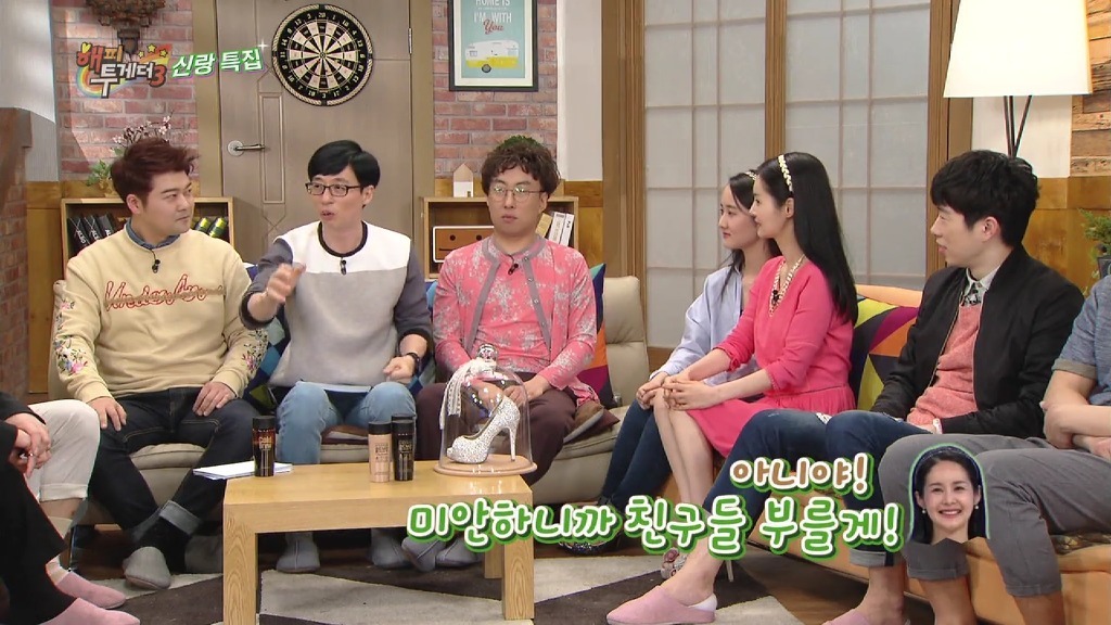 16년전 유재석을 위로해줬던 사람들 정체.jpg | 인스티즈