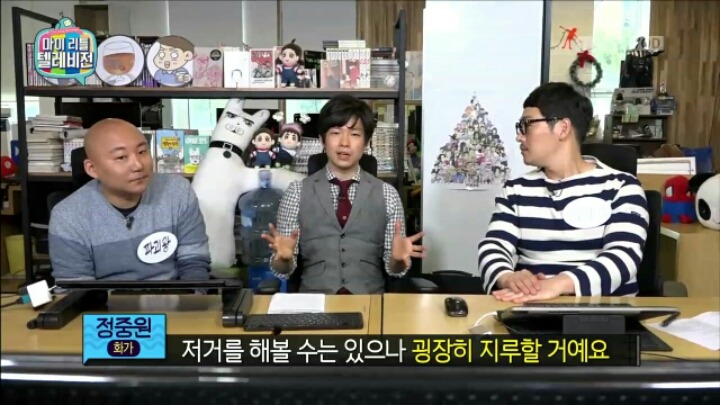 [마리텔] 어느 하이퍼리얼리즘 화가의 취향 | 인스티즈