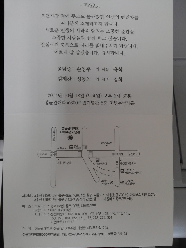 대덕화 이미지