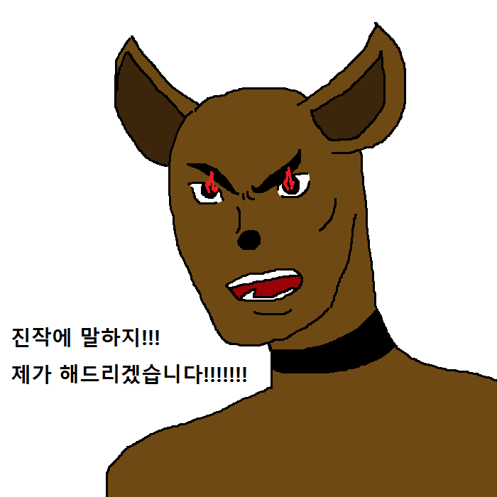 댕댕이의 운수좋은날.jpg | 인스티즈