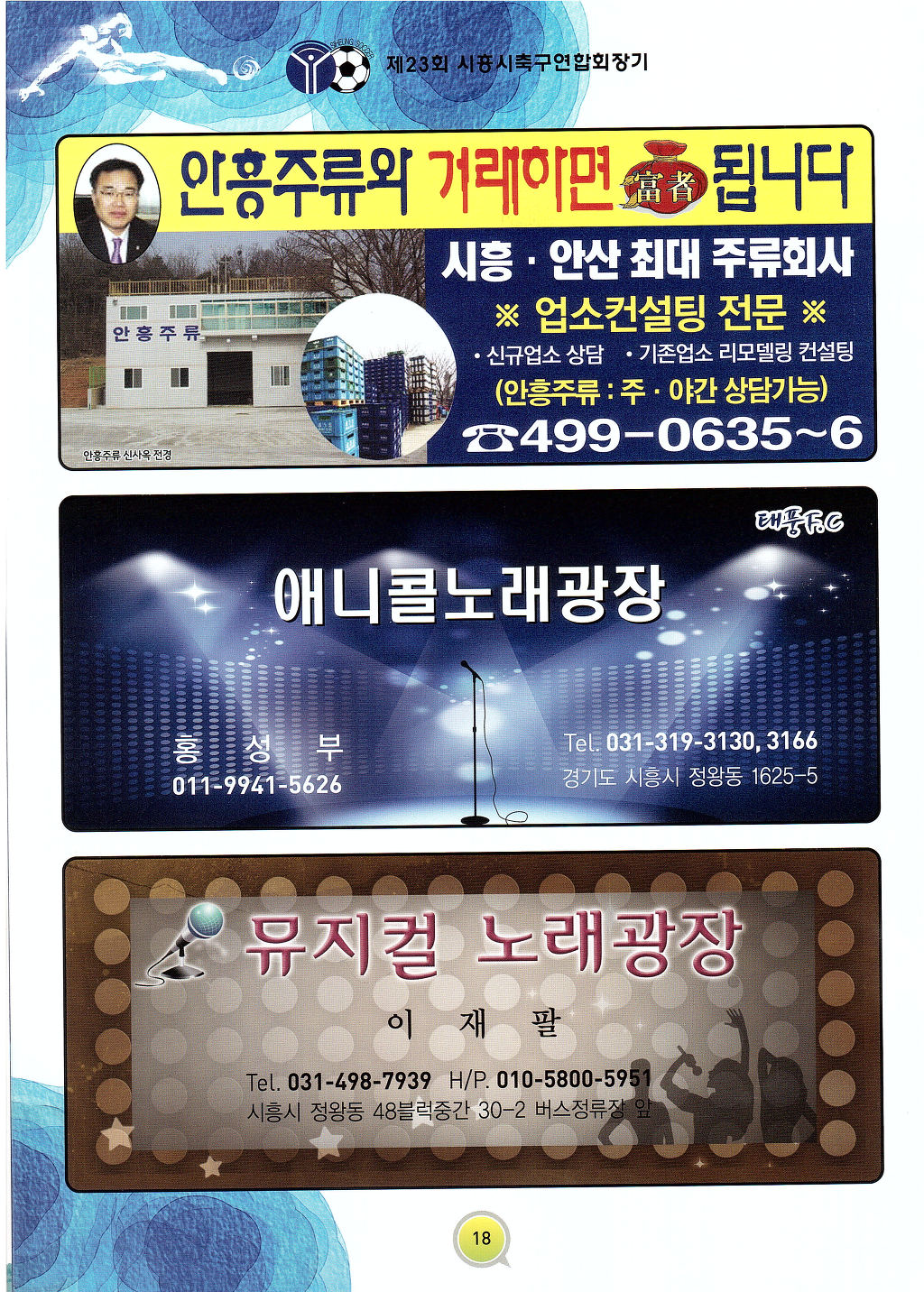 광장노래노래 이미지