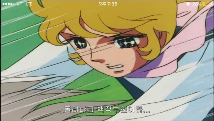 [베르사유의장미] 갠적으로 어릴때 보다가 멘붕왔던 화; | 인스티즈