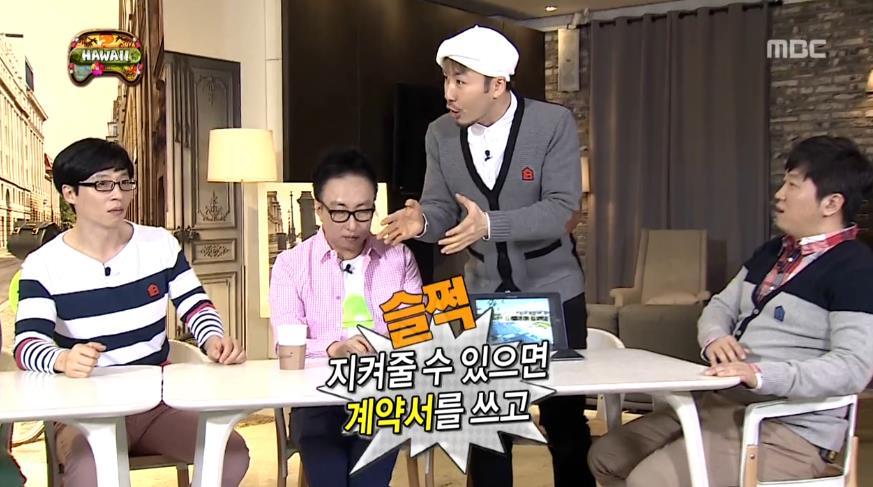 무한도전 와이키키 브라더스 오프닝 토크.jpg | 인스티즈