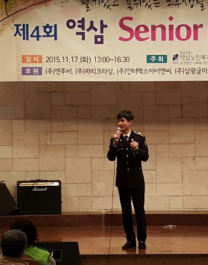 역삼노인복지관 이미지