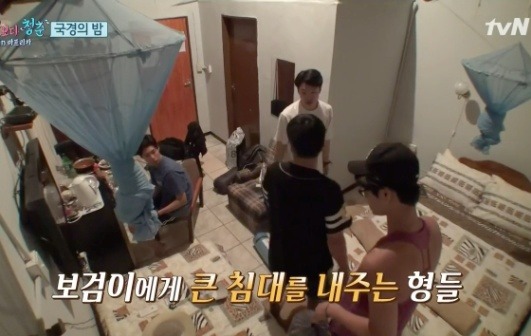 꽃보다 청춘에서 박보검이 하는 일 | 인스티즈