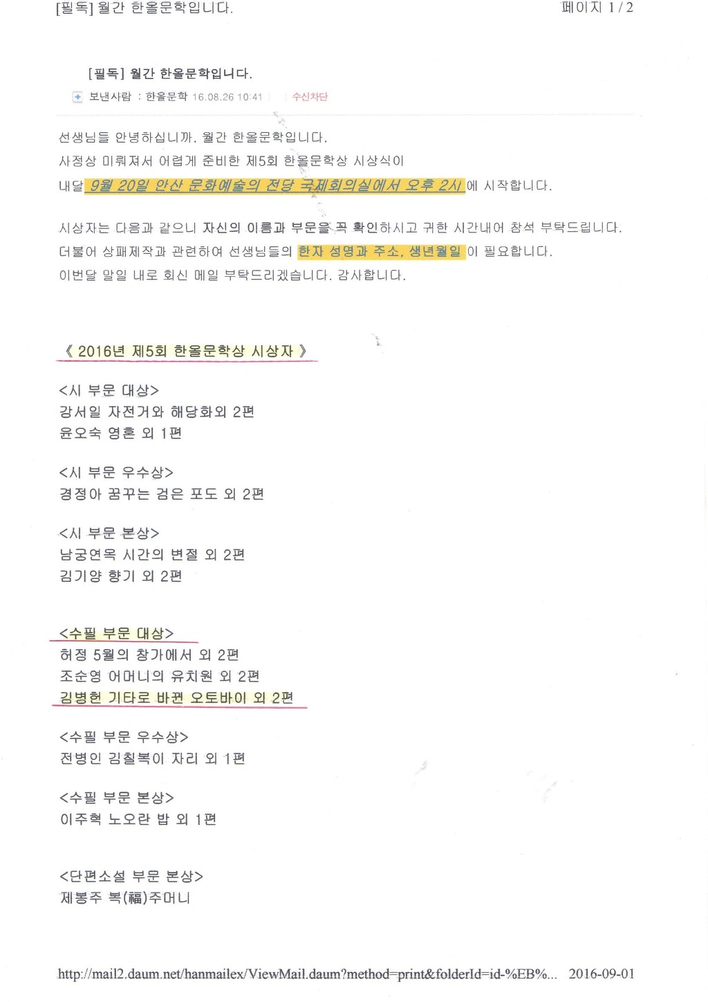 한올 이미지