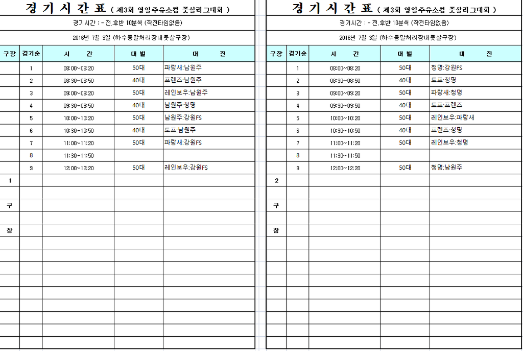 영일주유소 이미지