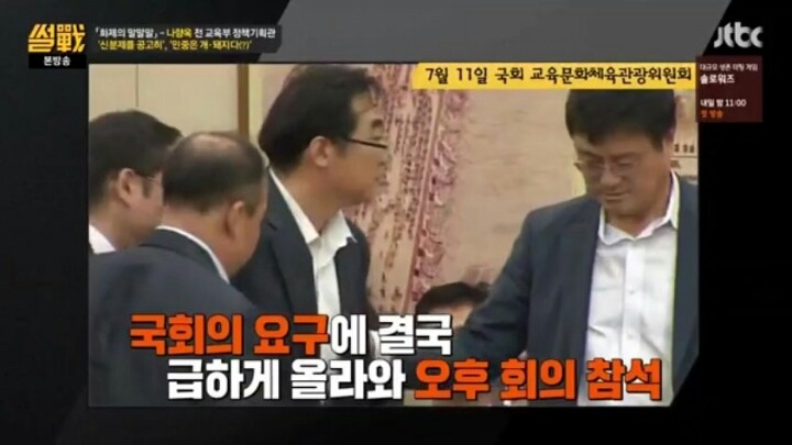 썰전에서 보는 개돼지 발언 | 인스티즈