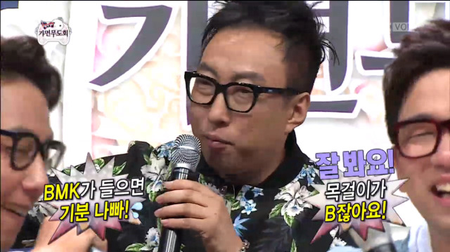 [무한도전] 옷이 왜 이래..?; (feat.하와수) | 인스티즈