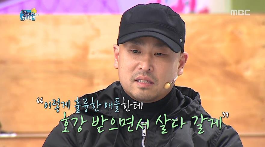 수험생들에게 전하는 길의 진심어린 조언.jpg | 인스티즈