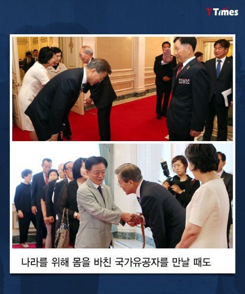대통령의 인사ㅠㅠ | 인스티즈