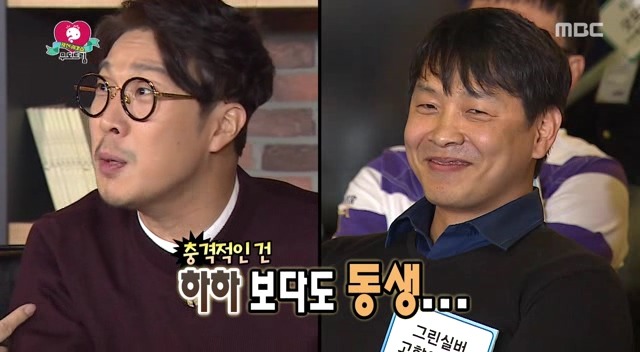 [무도] 충격적인 방어PD 나이 ㅋㅋㅋ | 인스티즈