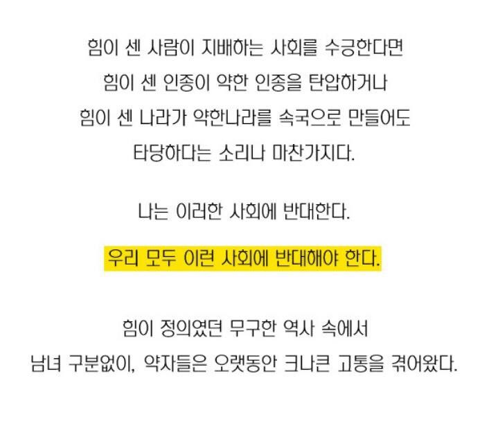 한국은 특이한 나라이다 | 인스티즈