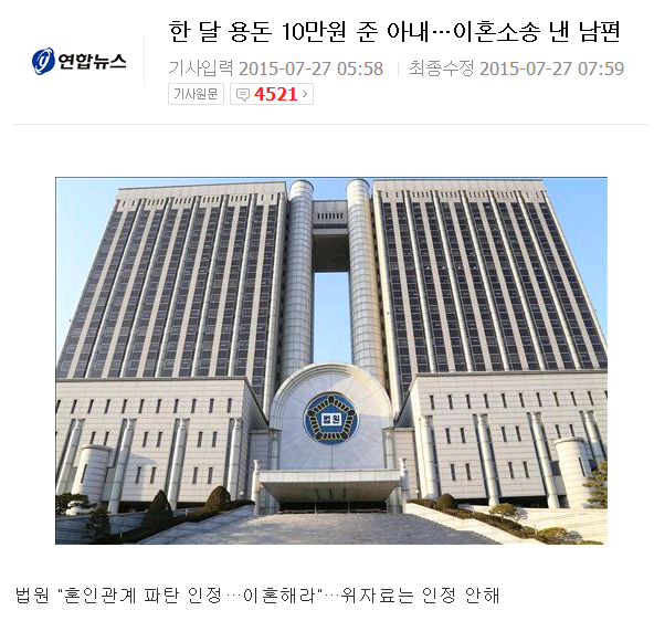 한달 용돈 10만원이면 충분한 성인 남자들 | 인스티즈