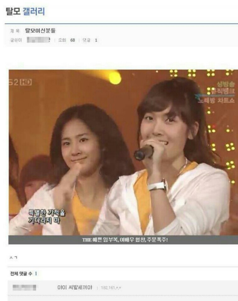 기적을 바라지마.jpg | 인스티즈