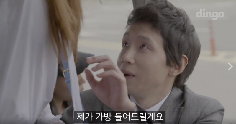 출근길 썸타다 피빨아먹는 이상한 웹무비 들고왔샤샤샤(혐오주의) | 인스티즈