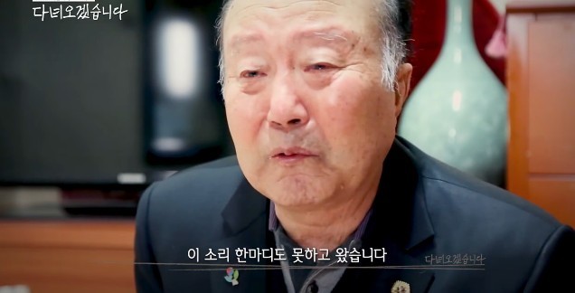 당신은 이산가족의 아픔에 공감하시나요? | 인스티즈