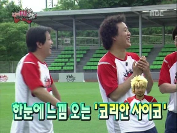 [무한도전] 코리안 싸이코.JPG | 인스티즈