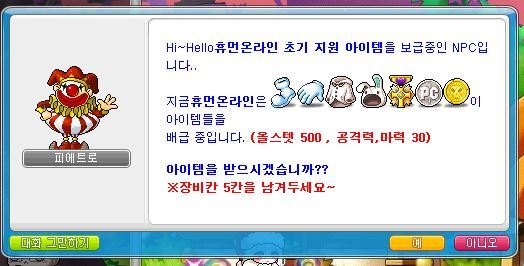 명신모자 이미지