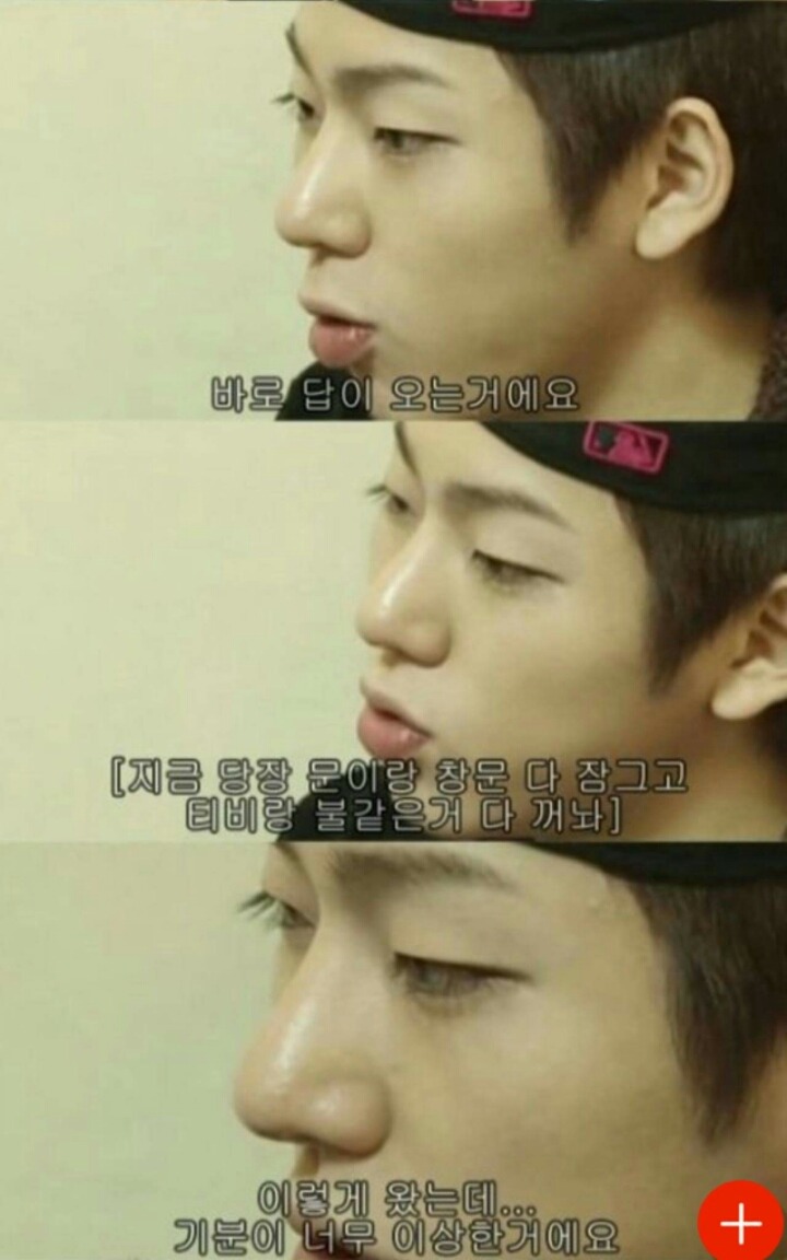 지코가 들려주는 소름돋게 무서운 이야기 | 인스티즈