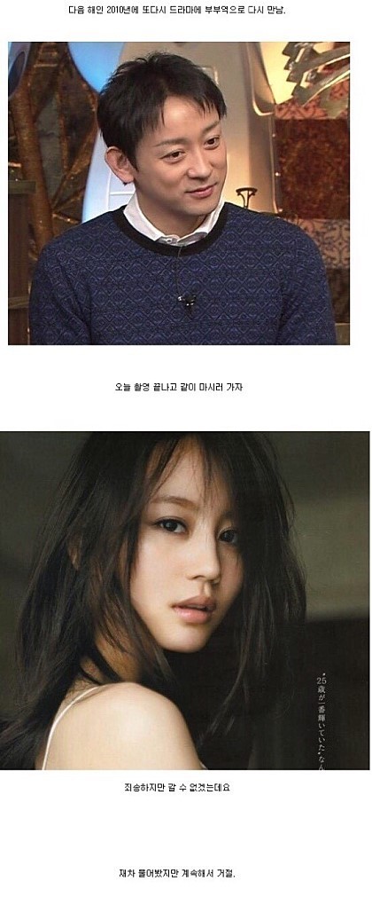 철벽녀에게 6년간 대쉬한 남자 | 인스티즈