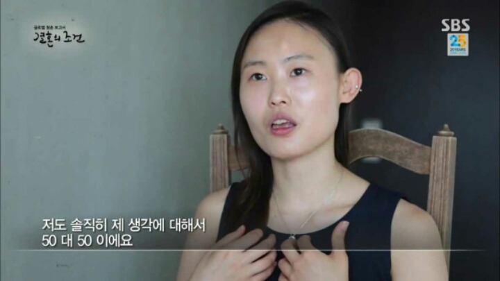헬조선 탈출하는 커플 | 인스티즈