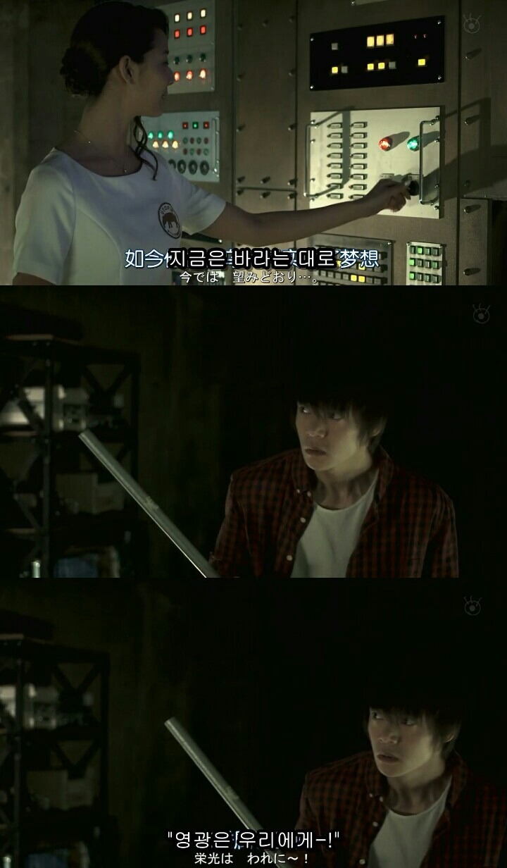 [Sp기묘한이야기] 꿈꾸는 기계 5 | 인스티즈