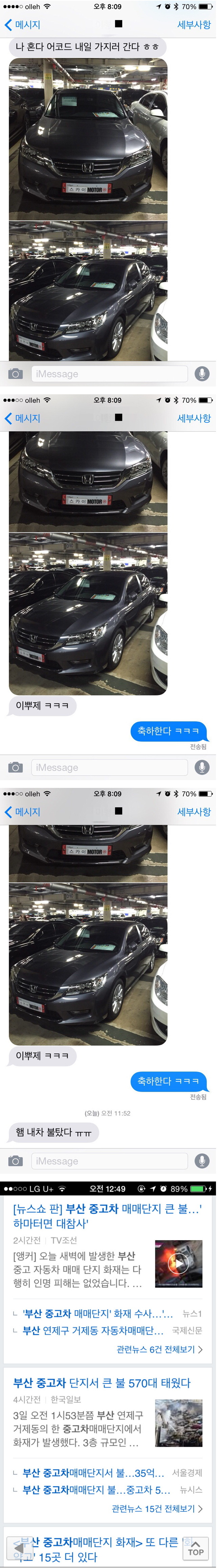 현실 눈물나는 상황 .jpg | 인스티즈