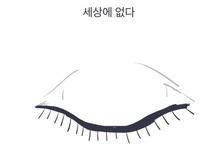 장애인은 차별받고 사라져야 하는 사회 | 인스티즈