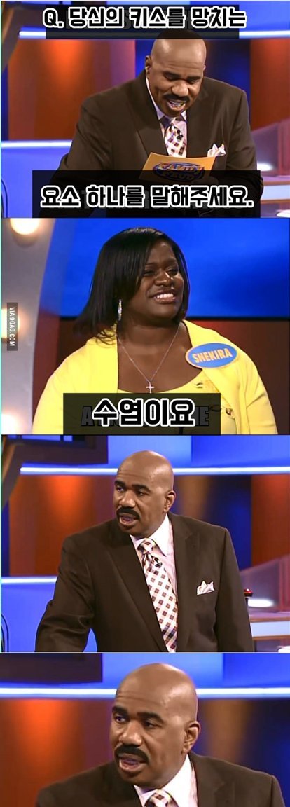 표정으로 캐리하는 퀴즈쇼 사회자 . jpg | 인스티즈