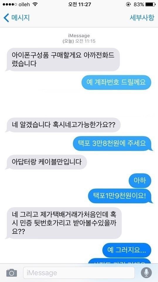 흔치않은 중고로운 평화나라.jpg | 인스티즈