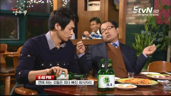 [막돼먹은영애씨시즌9] 11화 내 연애의 불편한 진실 | 인스티즈