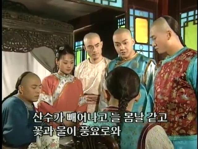 [황제의딸2] 24. 향비 구출 작전 | 인스티즈