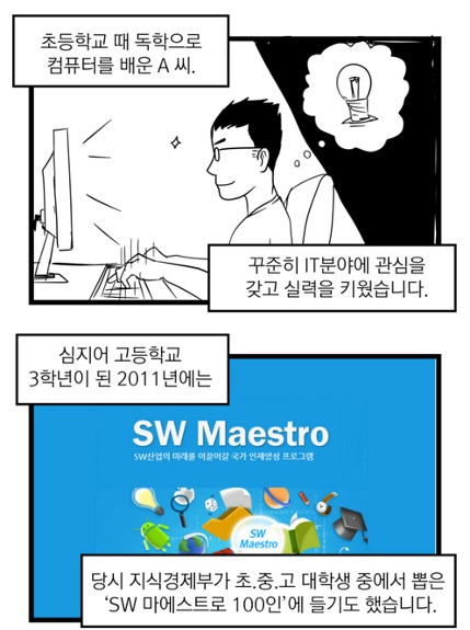 천재컴퓨터 이미지