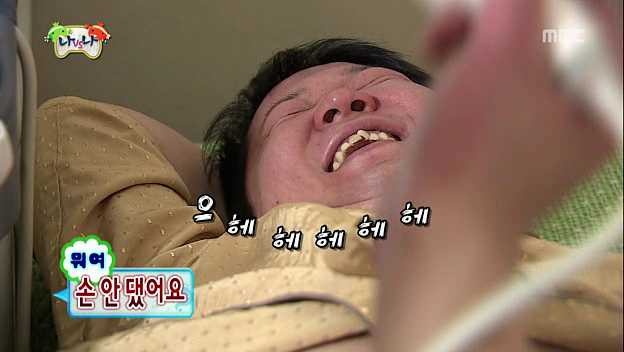 [무한도전] 정형돈의 웃음 | 인스티즈