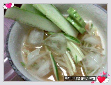구이오이 이미지