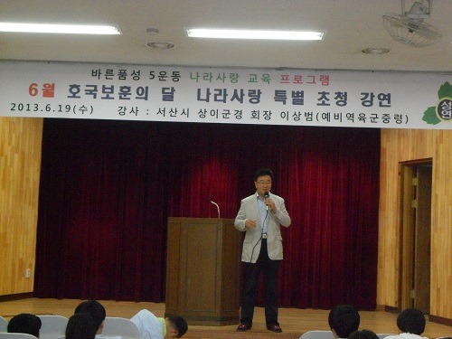 성연중학교 이미지